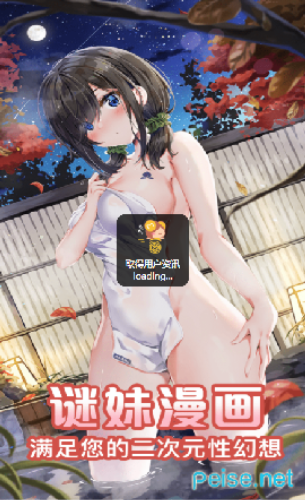 谜妹_谜妹_谜妹
