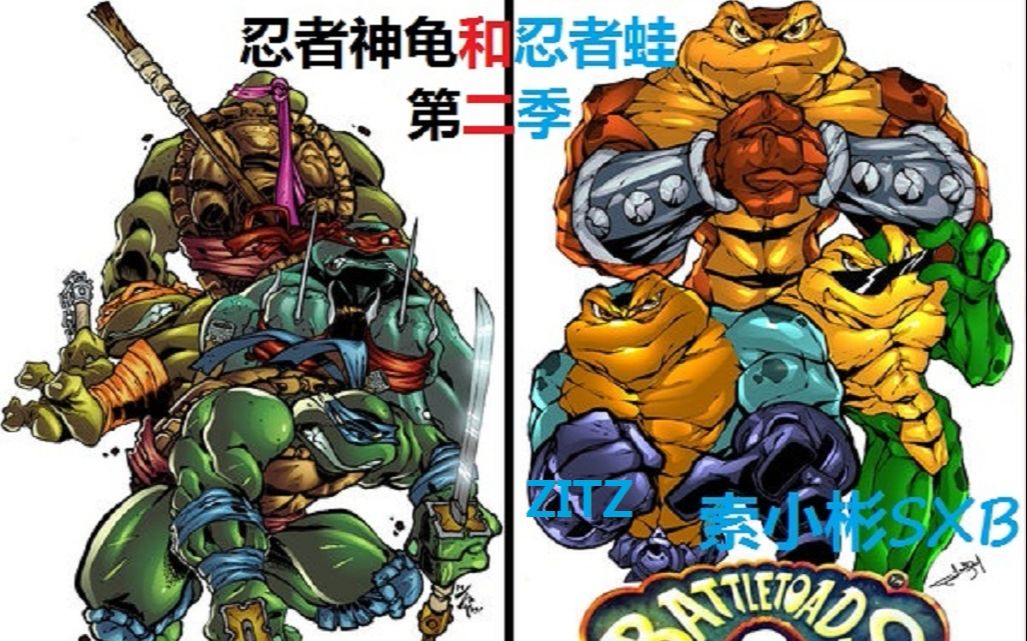忍者蛙VS双截龙：激动人心的对决