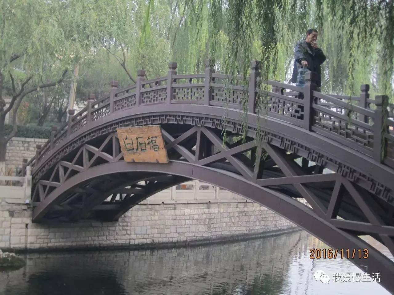 济南渌华池：清澈湖水，尽显底清