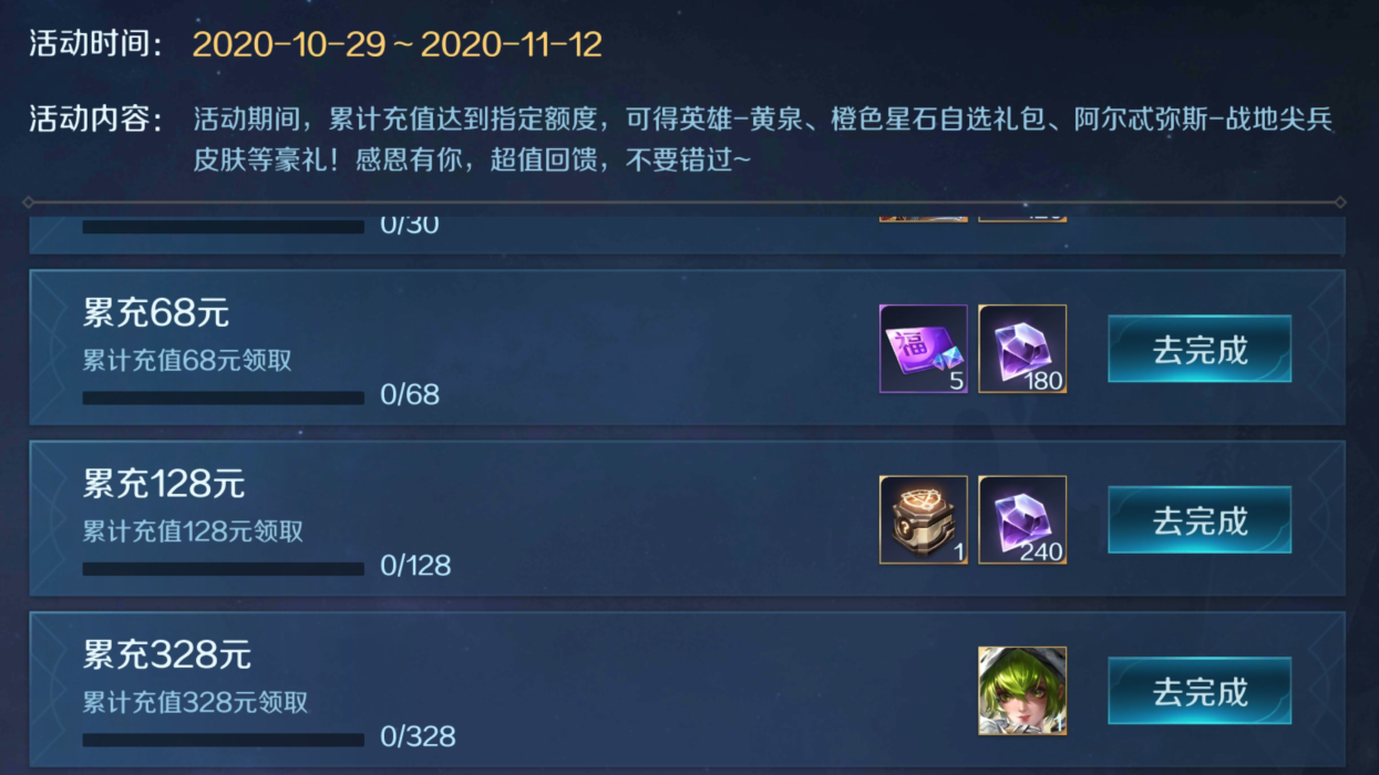兑换曙光英雄码怎么用_兑换曙光英雄码在哪里_曙光英雄兑换码