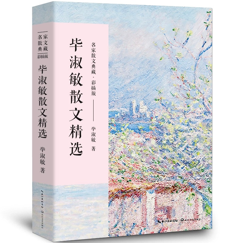 文心一言官网：发掘文字之美，感悟诗人心灵的创始者