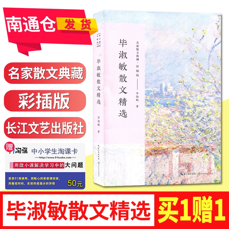 心闺蜜暖经巾官网_一言识伪文言文_文心一言官网