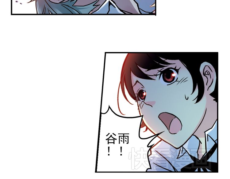 漫画天台破解版_漫画台破解软件_破解漫画天台版下载