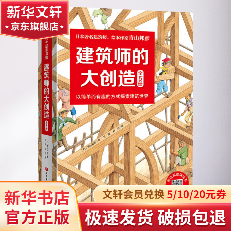 建造模拟3汉化版全解锁_建造模拟2022_建造模拟