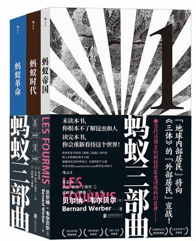我在闹你在笑折纸蚂蚁小说_折纸蚂蚁小说_蚂蚁小说