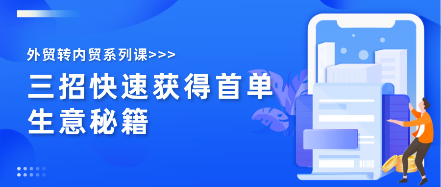 倍速课堂官网_倍速课堂收费不_倍速课堂使用方法