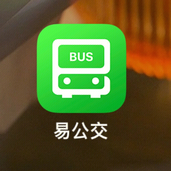 通行卡app下载_亿通行app下载安装_通行宝app下载安装