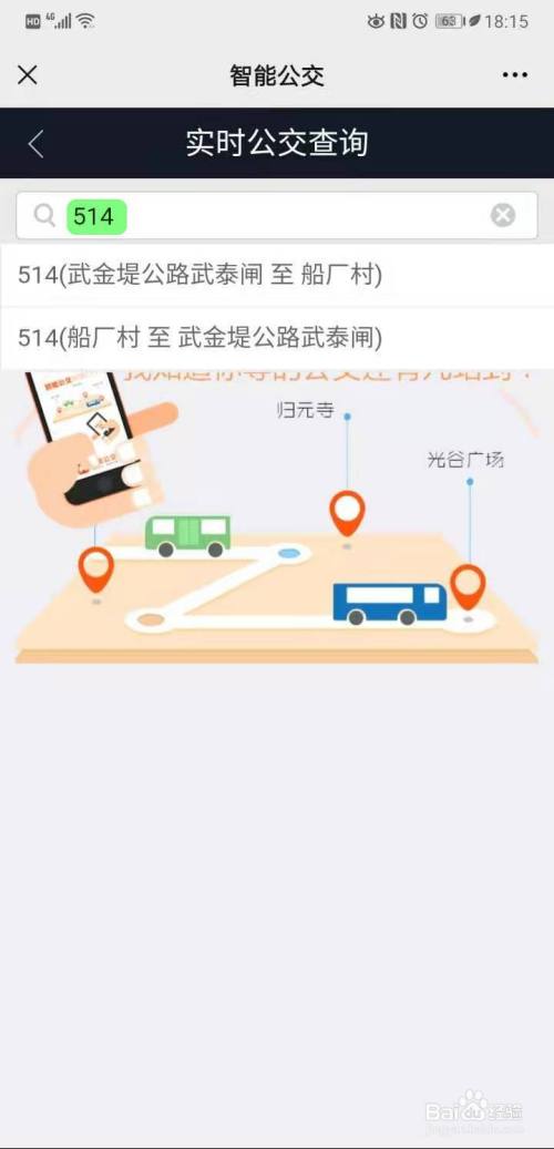 通行卡app下载_通行宝app下载安装_亿通行app下载安装