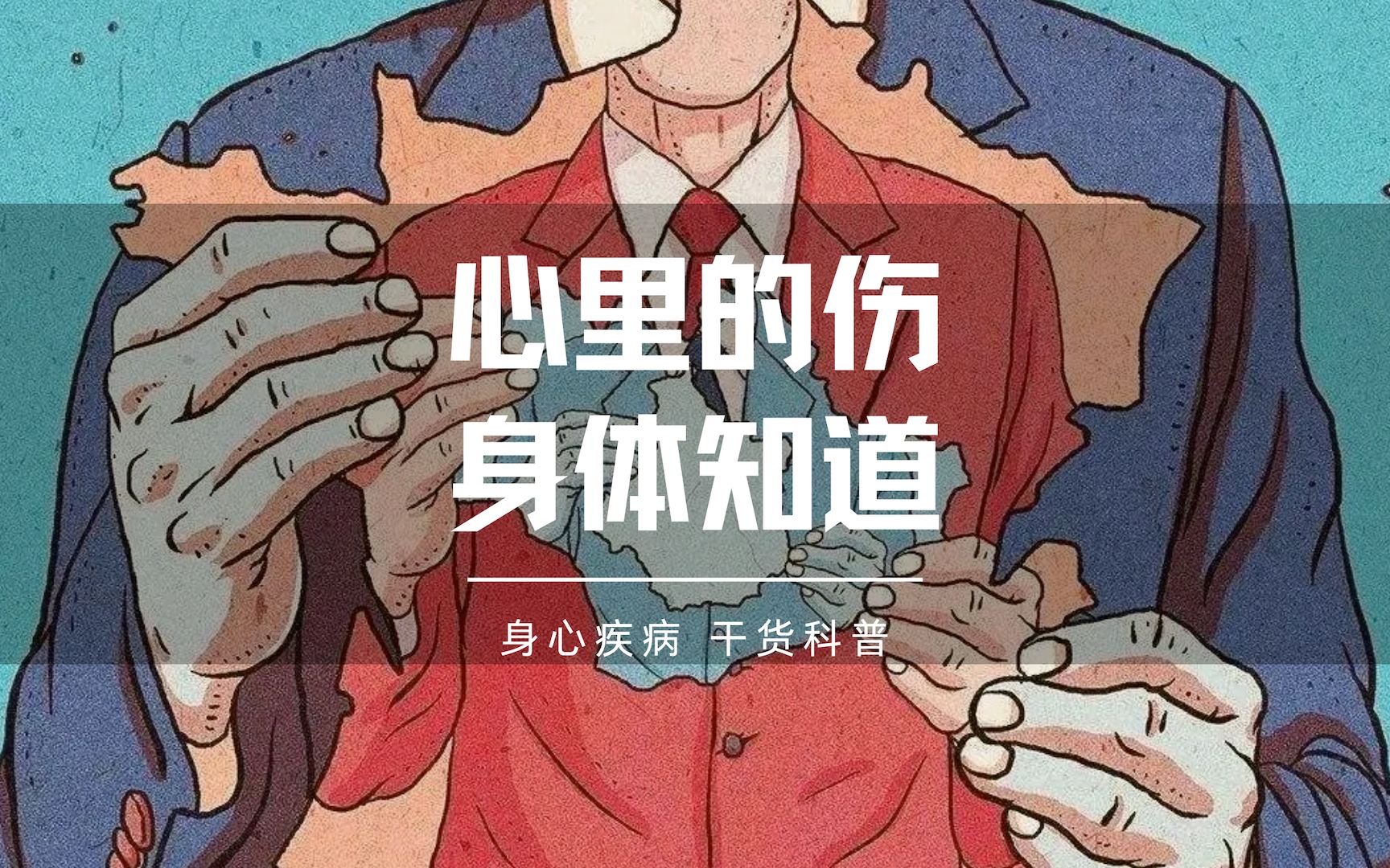 刃心下载_心刃_刃心破解版