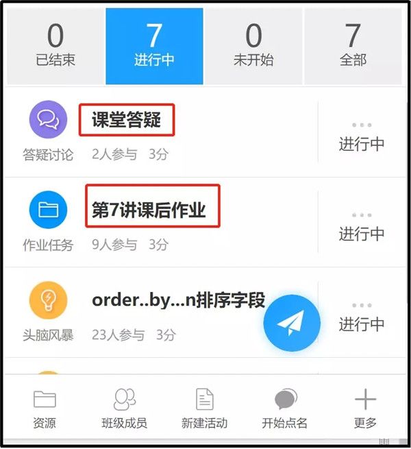 教师智学网官网登录入口_教师智学网成绩查询入口_智学网教师登录入口首页