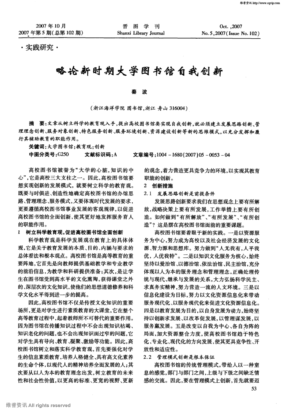 阅读稻壳阅读器_稻壳阅读_稻壳阅读器是干什么的