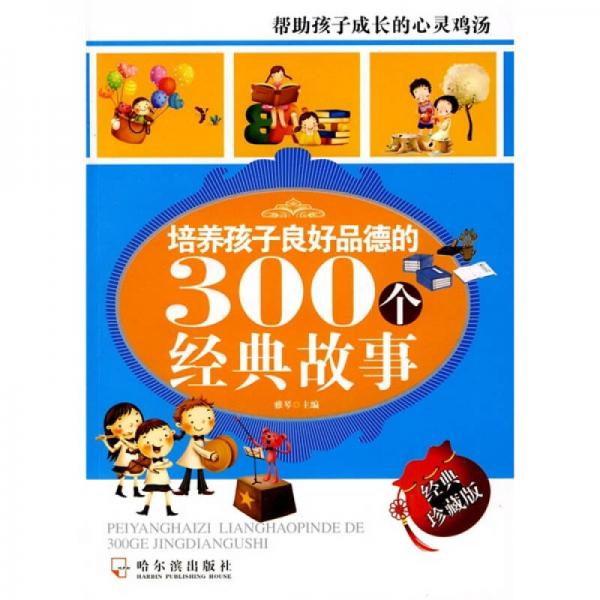 童学馆官网_童学伟_天天童学