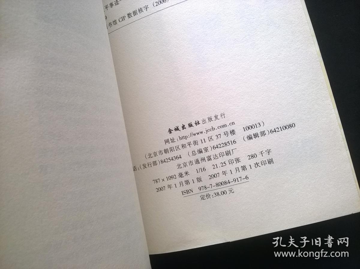 爆操女同学_爆操女同学_爆操女同学