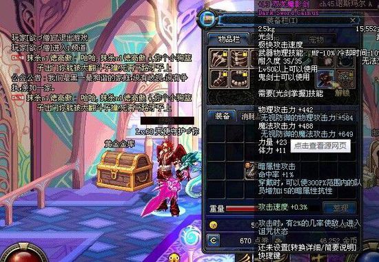 破碎的剑柄_破碎剑柄任务攻略_破碎剑柄武器