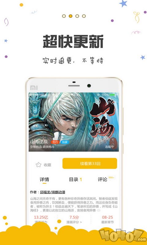 阅次元_阅次元论坛-阅次元手机版_阅次元app下载