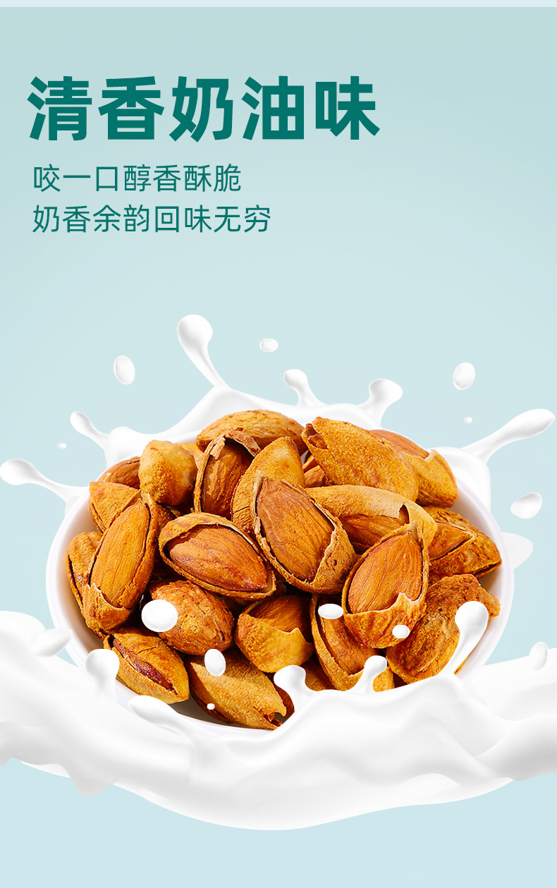 杏仁app_杏仁app_杏仁app