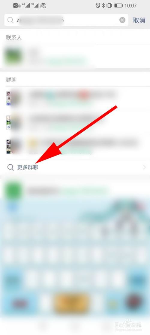 小红书怎么建群_小红书建群怎么建_小红书建群有什么好处