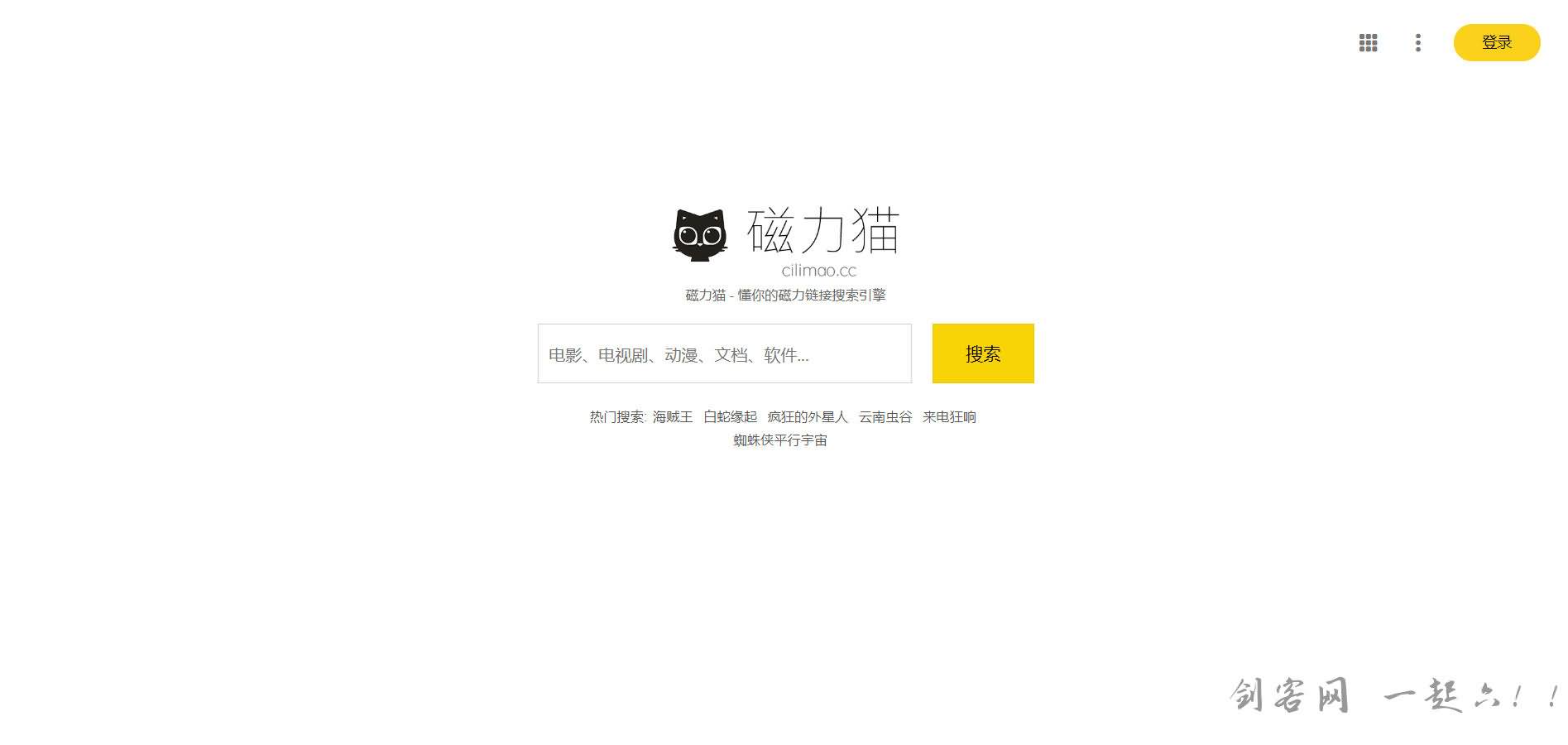 磁力猫官网_搜磁力猫_搜索磁力猫引擎
