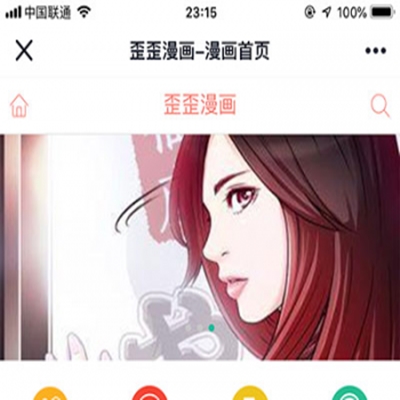 swanbc歪歪韩漫_韩歪歪漫画_漫画韩歪歪网站