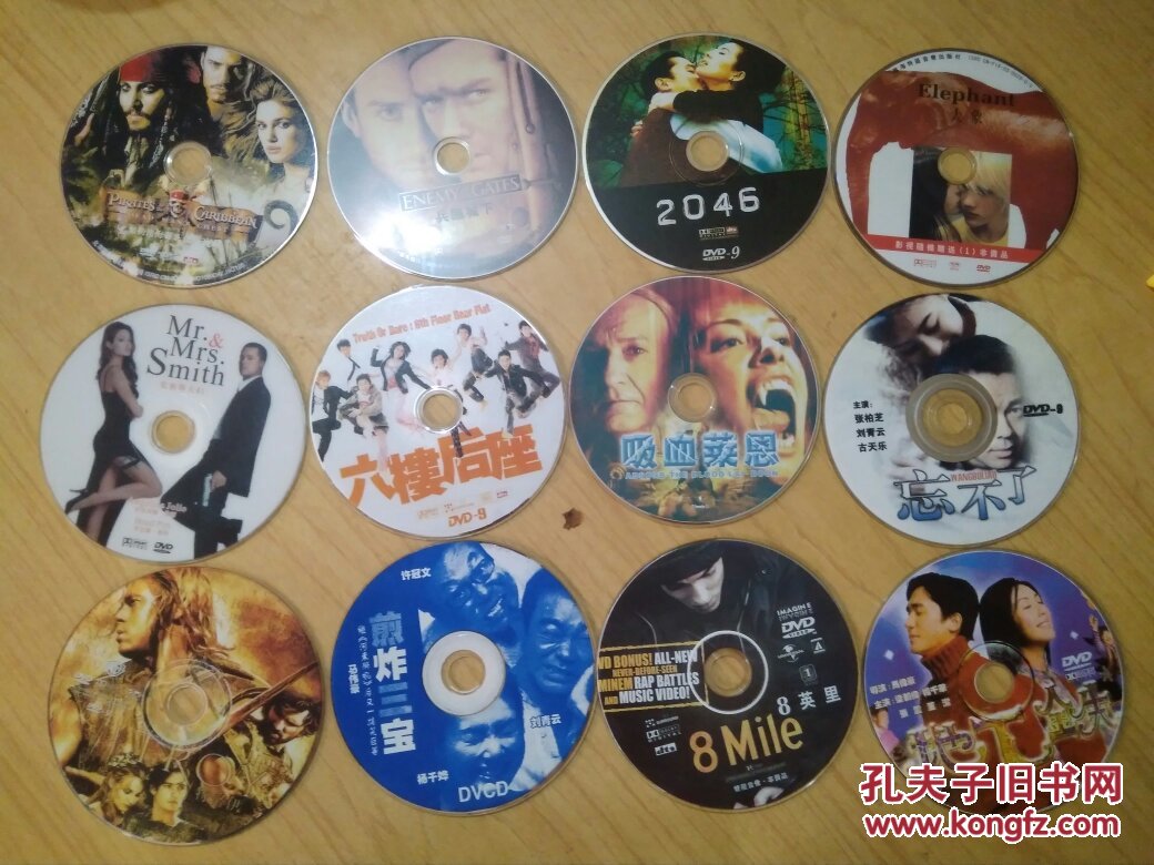 碟众影院_碟影视界站长_碟影风云最新章节