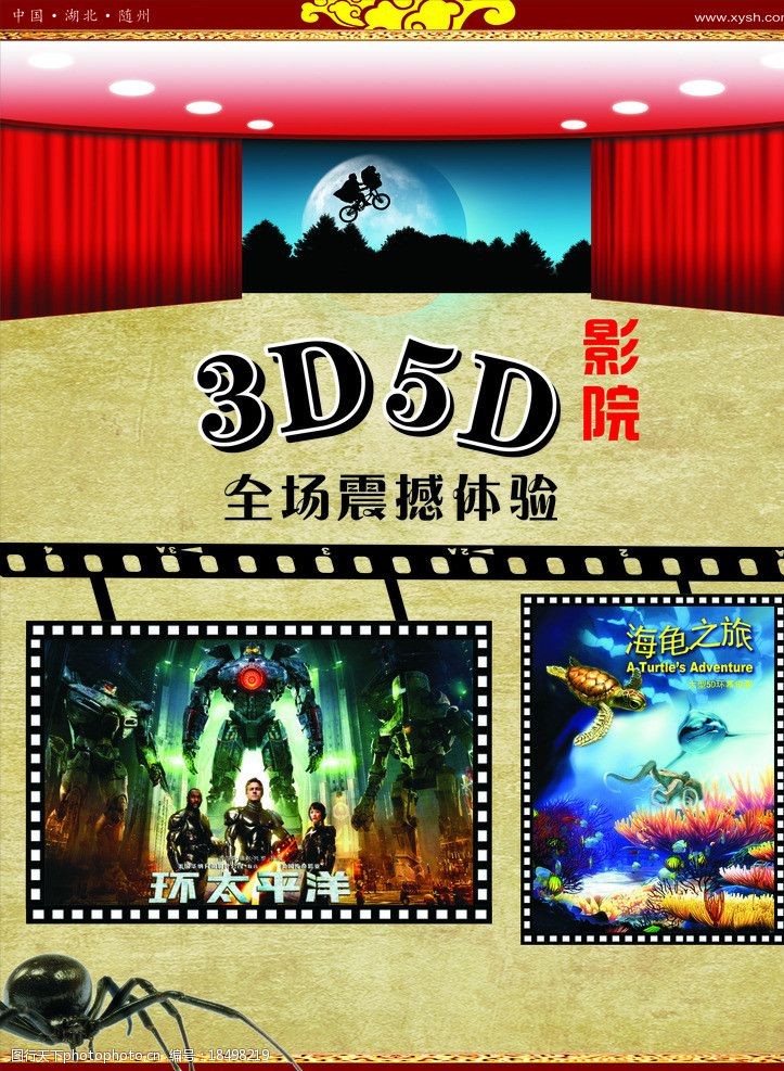 碟影视界站长_碟众影院_碟影风云最新章节