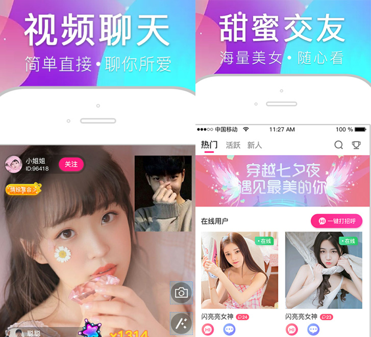 楂楂影视观看_热门影视离线观看在哪_茄子影视在线观看