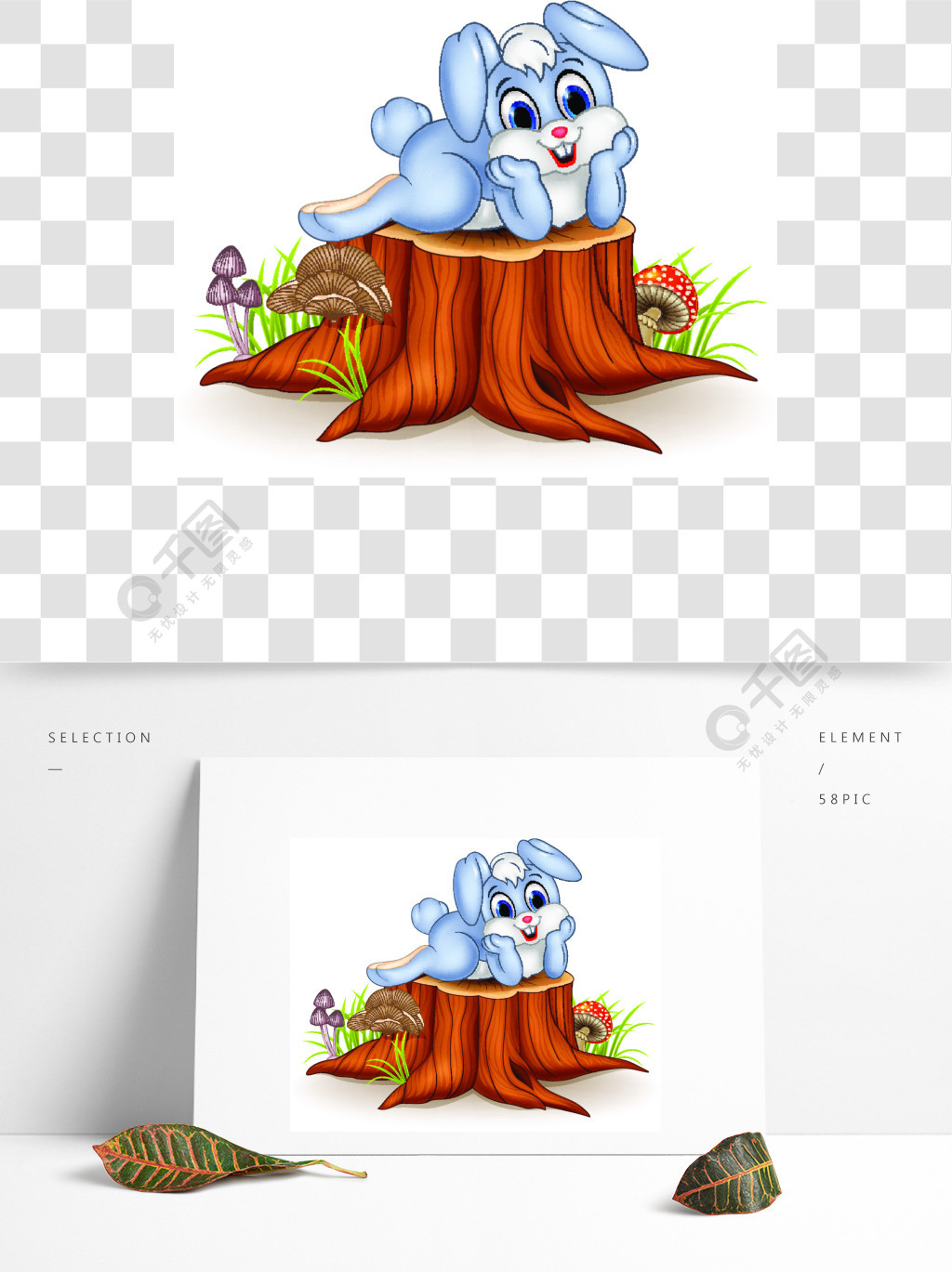 兔子砍树_树桩打兔子_树桩上的兔子