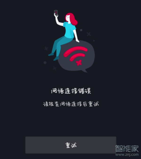 抖音授权问题解决方法，QQ登录权限怎么办？