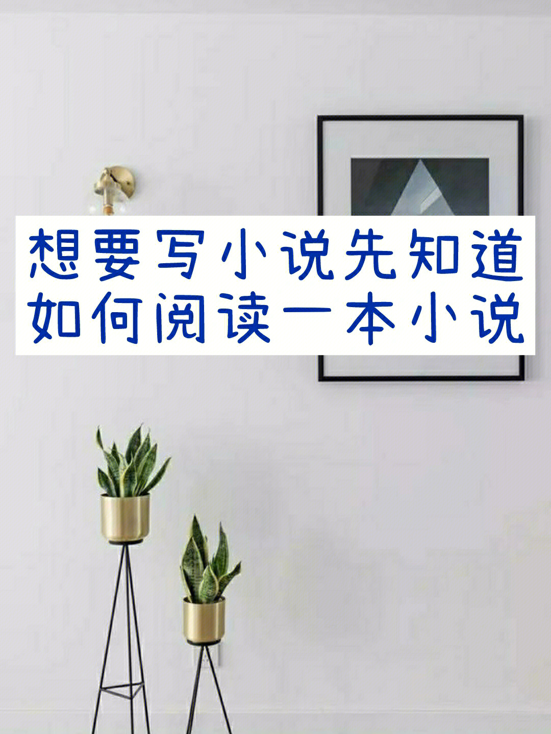 海量热门小说，你想看的这里通通无论