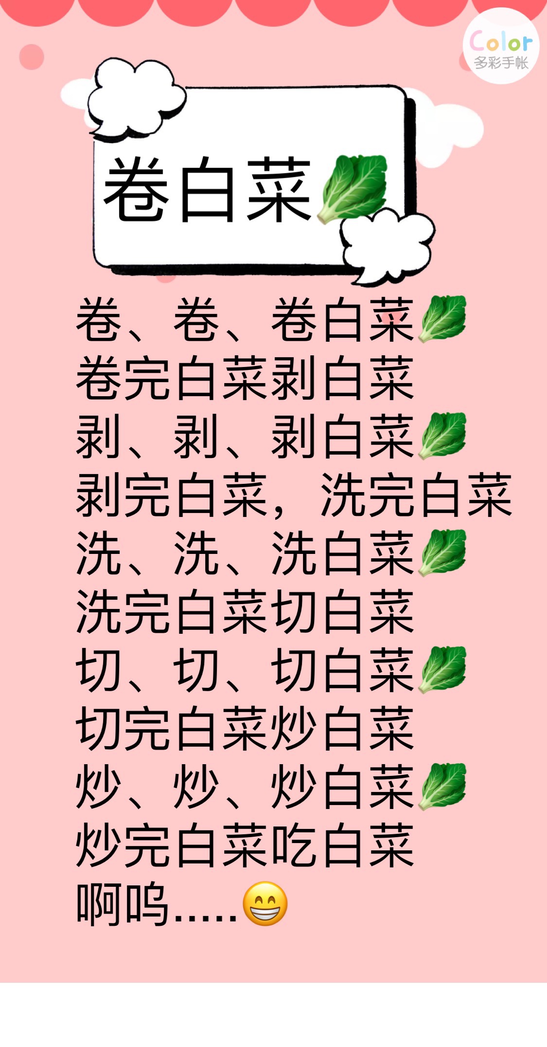 白菜游戏大厅_白菜游戏视频_大白菜游戏