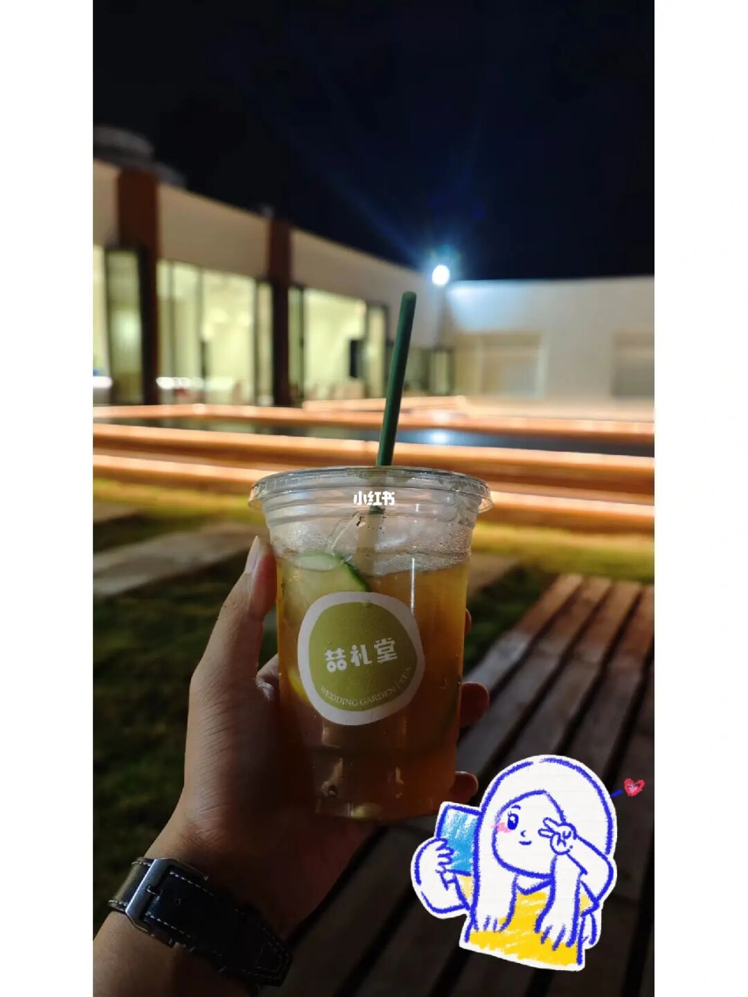 柠檬书：源泉里的宁静秘籍