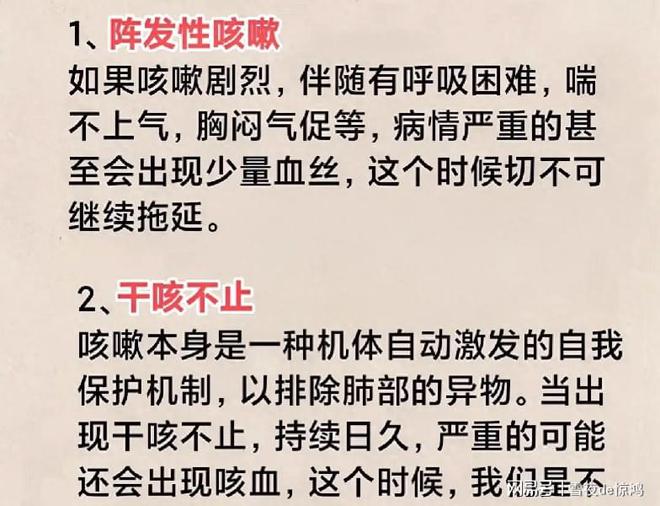 年轻医生，你敢接受这些疑难杂症吗？