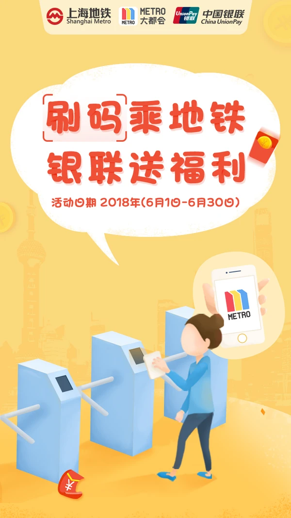 银联支付是什么支付方式_支付方式银联是什么_什么叫银联支付方式