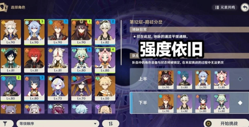 魈技能_魈技能_魈技能