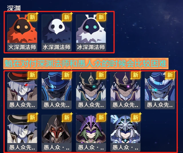 魈技能_魈技能_魈技能