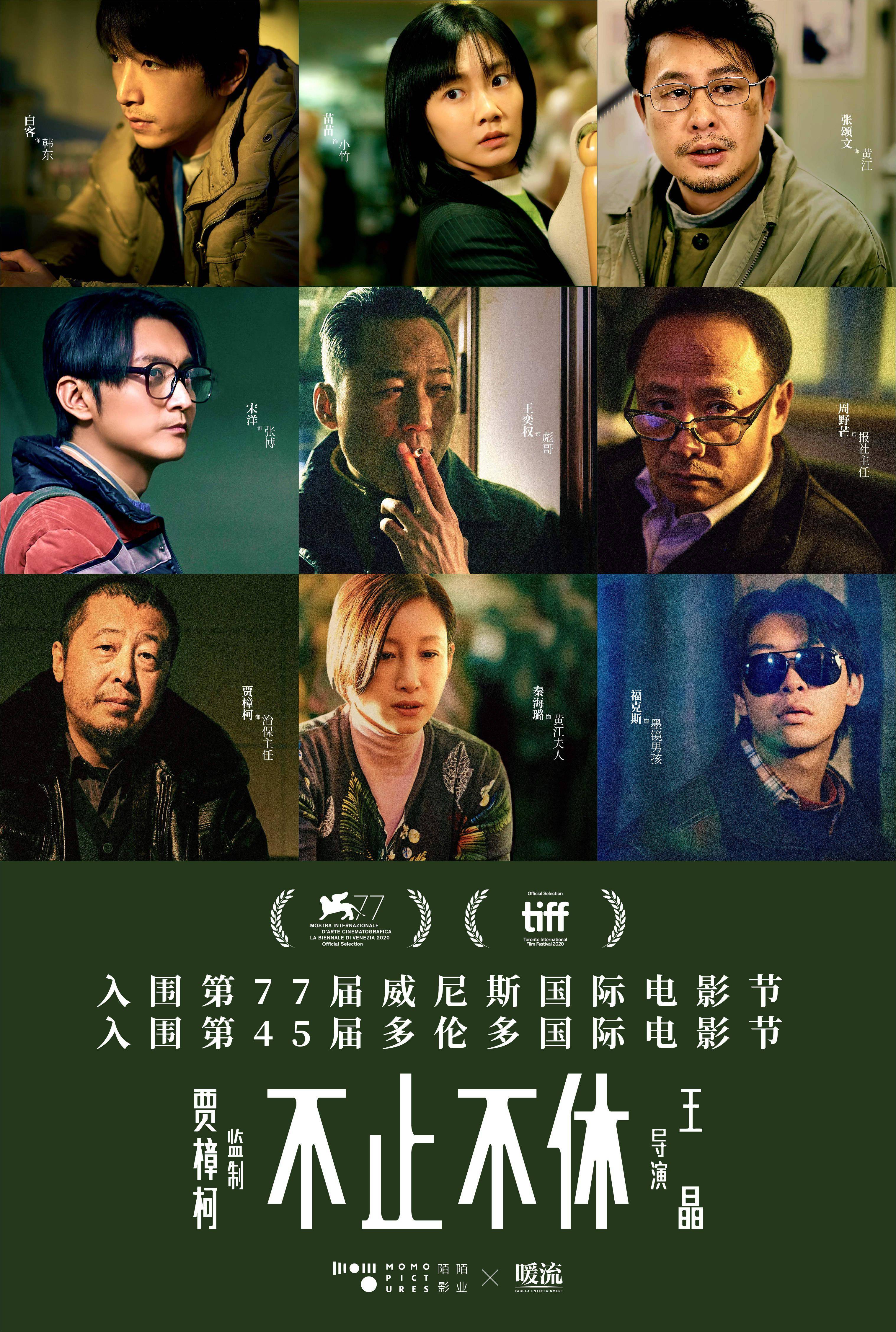 白云影视_白云影视_白云影视
