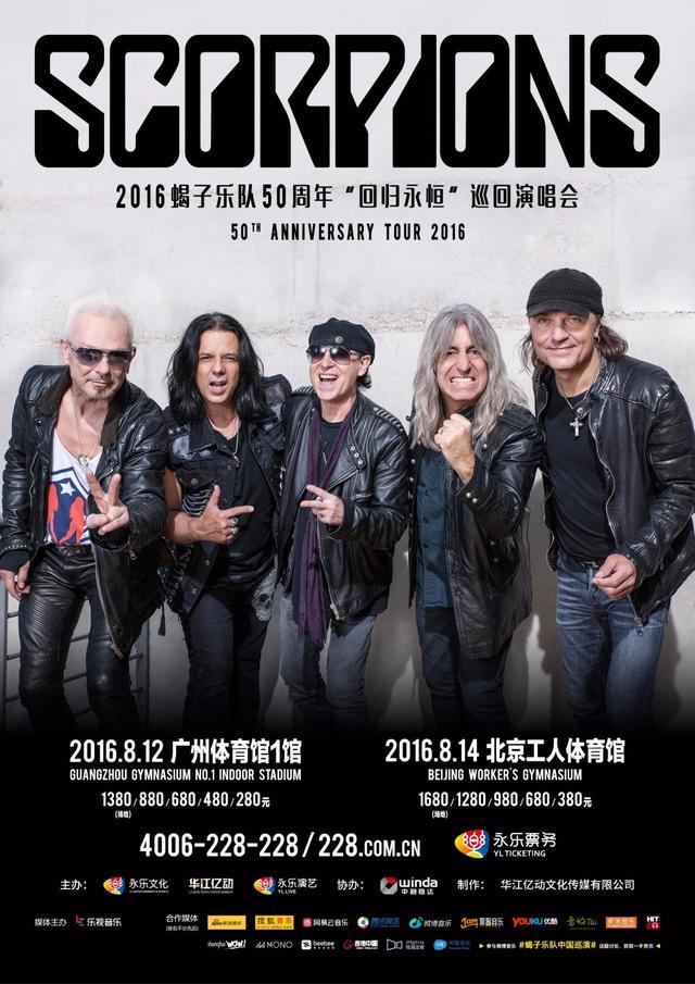 买乐队的票_大买卖乐队_买乐队演出用什么app