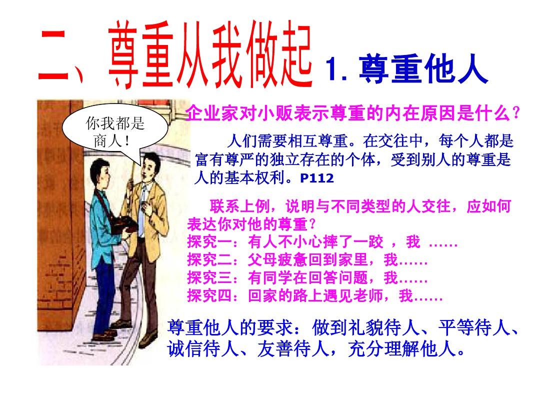 个体值有什么用_个体值怎么提升_个体值