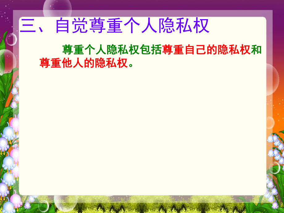 永劫无间趣图_永劫无间趣味名字_永劫无间有趣的id