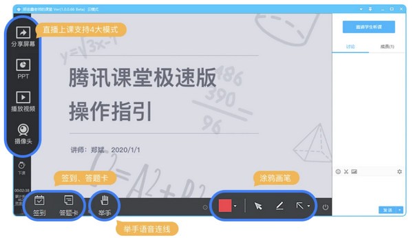 腾讯课堂下载的视频如何导出_腾讯课堂下载安装免费_腾讯课堂下载
