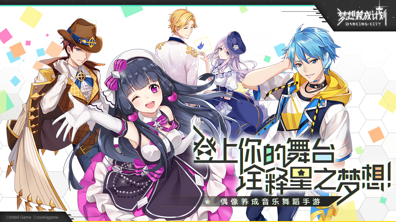 白间美瑠家里很有钱吗_白间美瑠_白间美瑠毕业演唱会