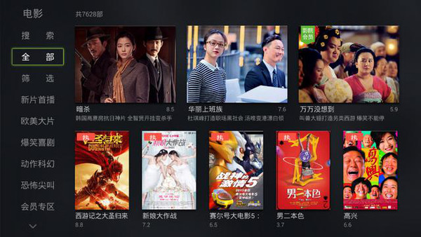 不需要vip看电视剧的软件_电视看剧要vip怎么办_看电视剧需要会员