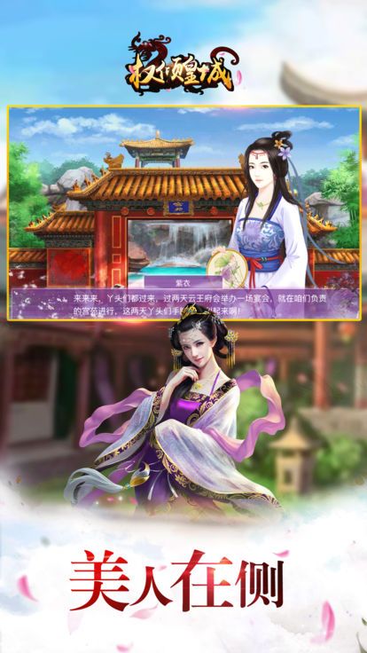深宫之音：陶凝的曲乐绽放