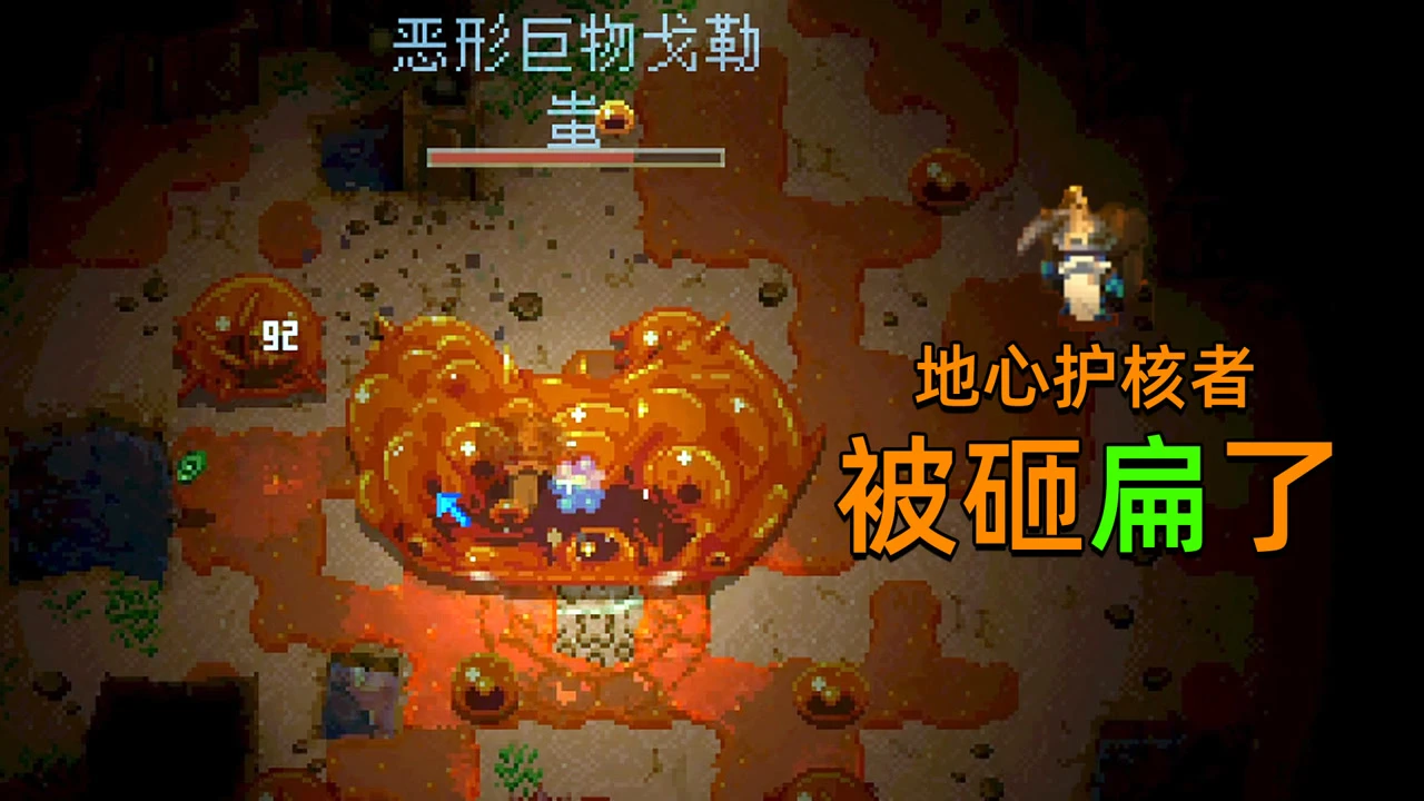 原神史莱姆第16集：吞噬抗战的传奇