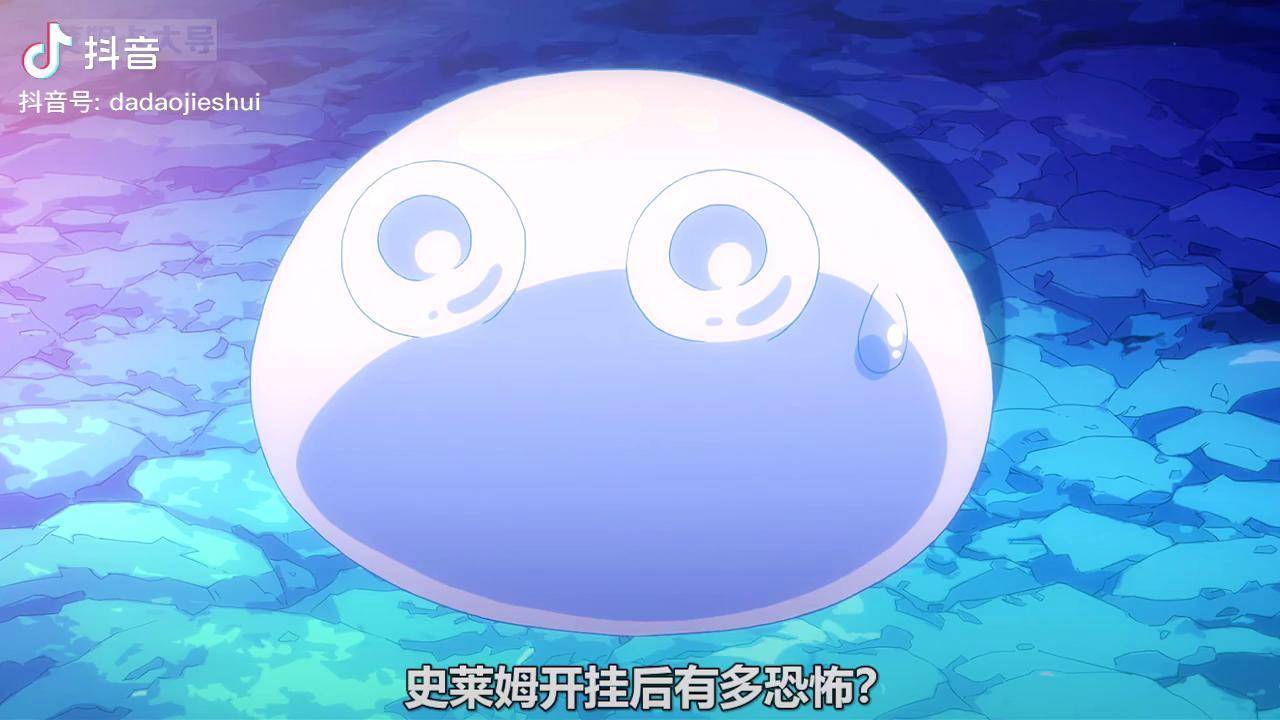 原神史莱姆有什么用_史莱姆原神分布_原神史莱姆