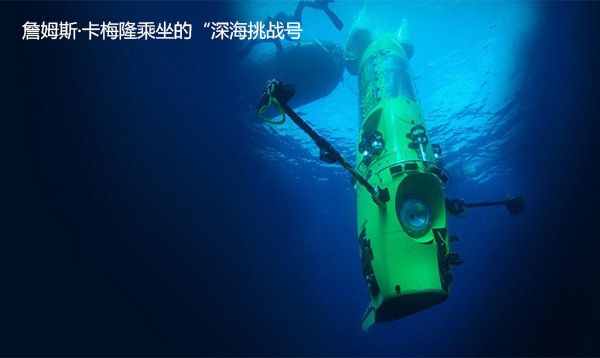 深海迷代码代码_深海迷航秘籍代码大全_深海迷航代码最新