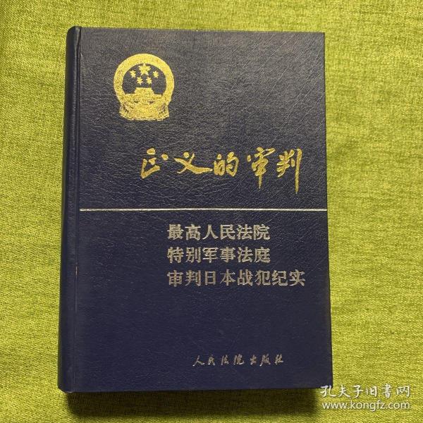 异端审判官_异端审判官的坟墓_异端审判官斯琪