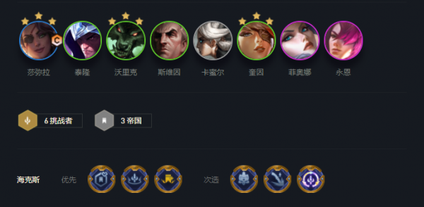 稷下战场大师三星怎么过_战场三星大师过稷下怎么过_战场三星大师过稷下怎么打