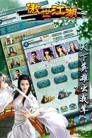 bl手机版游戏h_施耐庵手机版游戏_778游戏老易发手机版