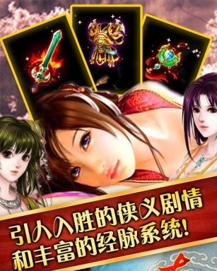 施耐庵手机版游戏_778游戏老易发手机版_bl手机版游戏h